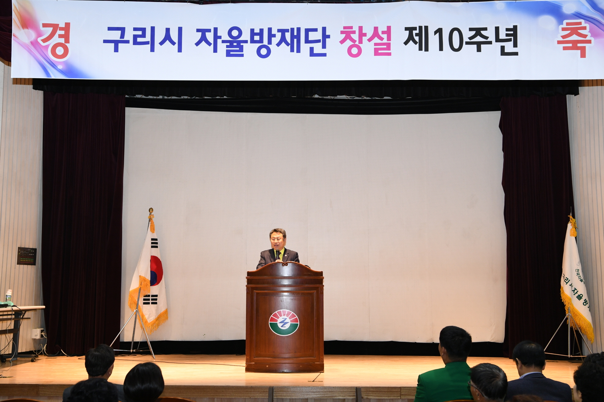 구리시 자율방재단 창설 제10주년 기념식 이미지 10 - 본문에 자세한설명을 제공합니다.