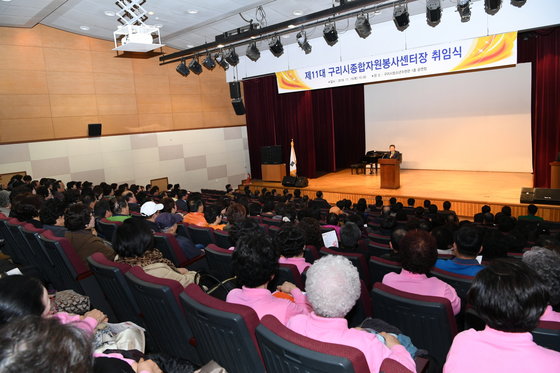 제11대 구리시종합자원봉사센터장 취임식 이미지 8 - 본문에 자세한설명을 제공합니다.