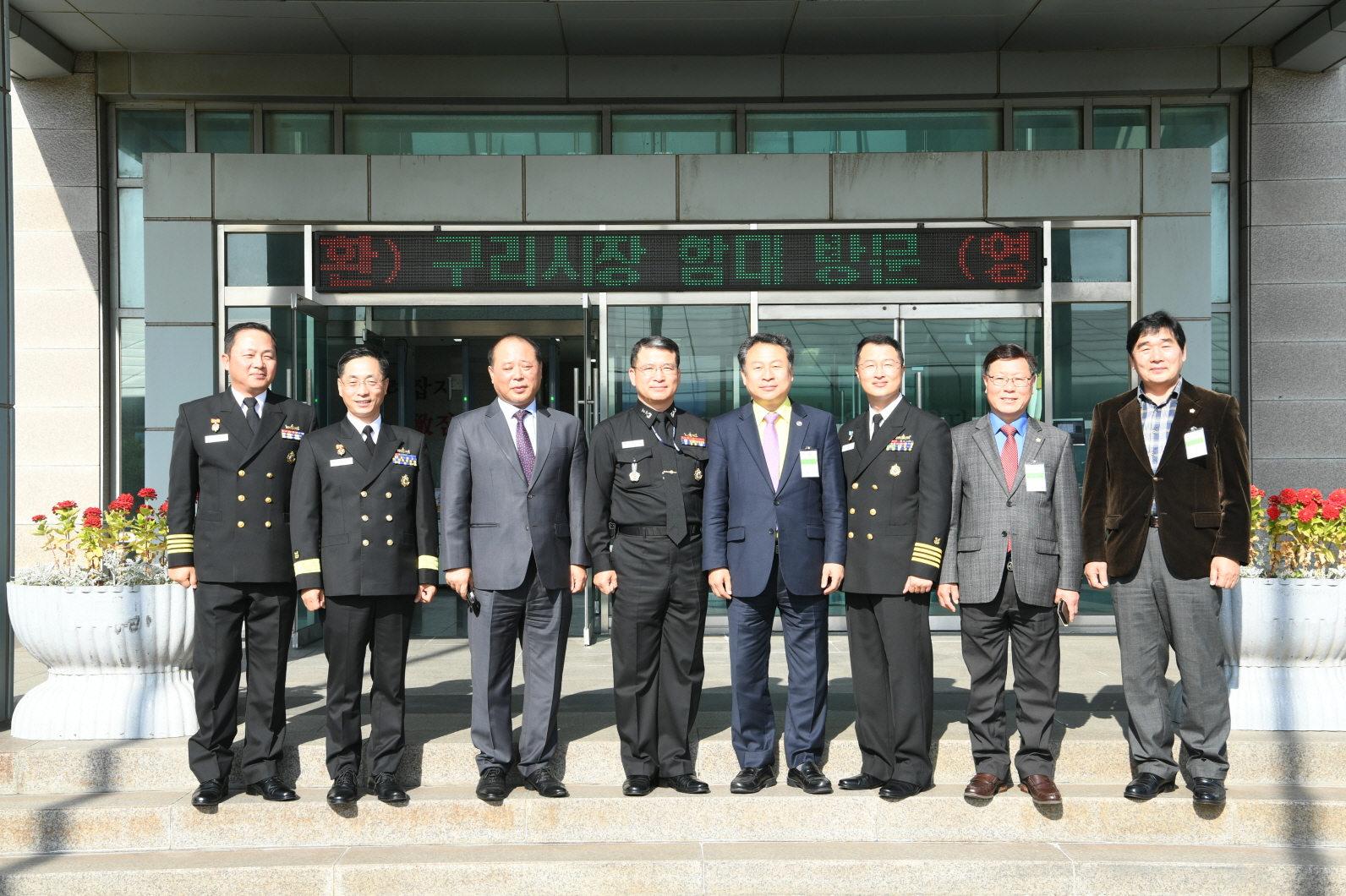 구리시장과 해군1함대 사령관 간담회 이미지 3 - 본문에 자세한설명을 제공합니다.