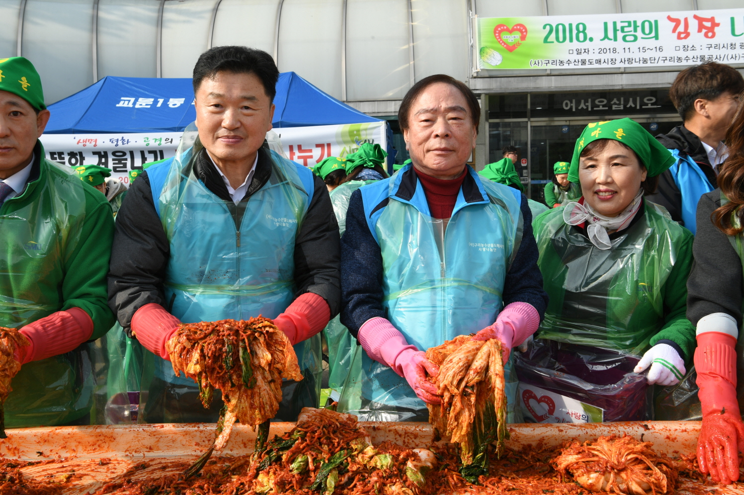 2018 사랑의 김장 나눔 행사 이미지 41 - 본문에 자세한설명을 제공합니다.