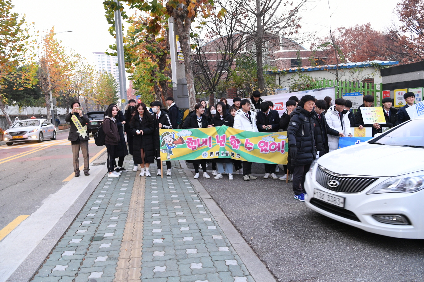2019학년도 대학수학능력시험 수험생 격려 이미지 39 - 본문에 자세한설명을 제공합니다.