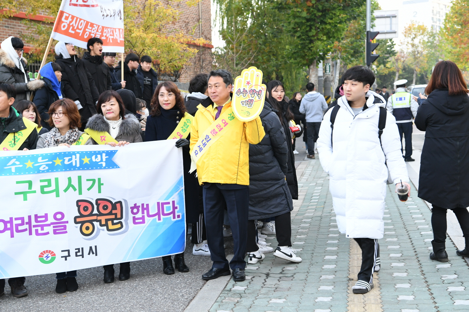 2019학년도 대학수학능력시험 수험생 격려 이미지 29 - 본문에 자세한설명을 제공합니다.