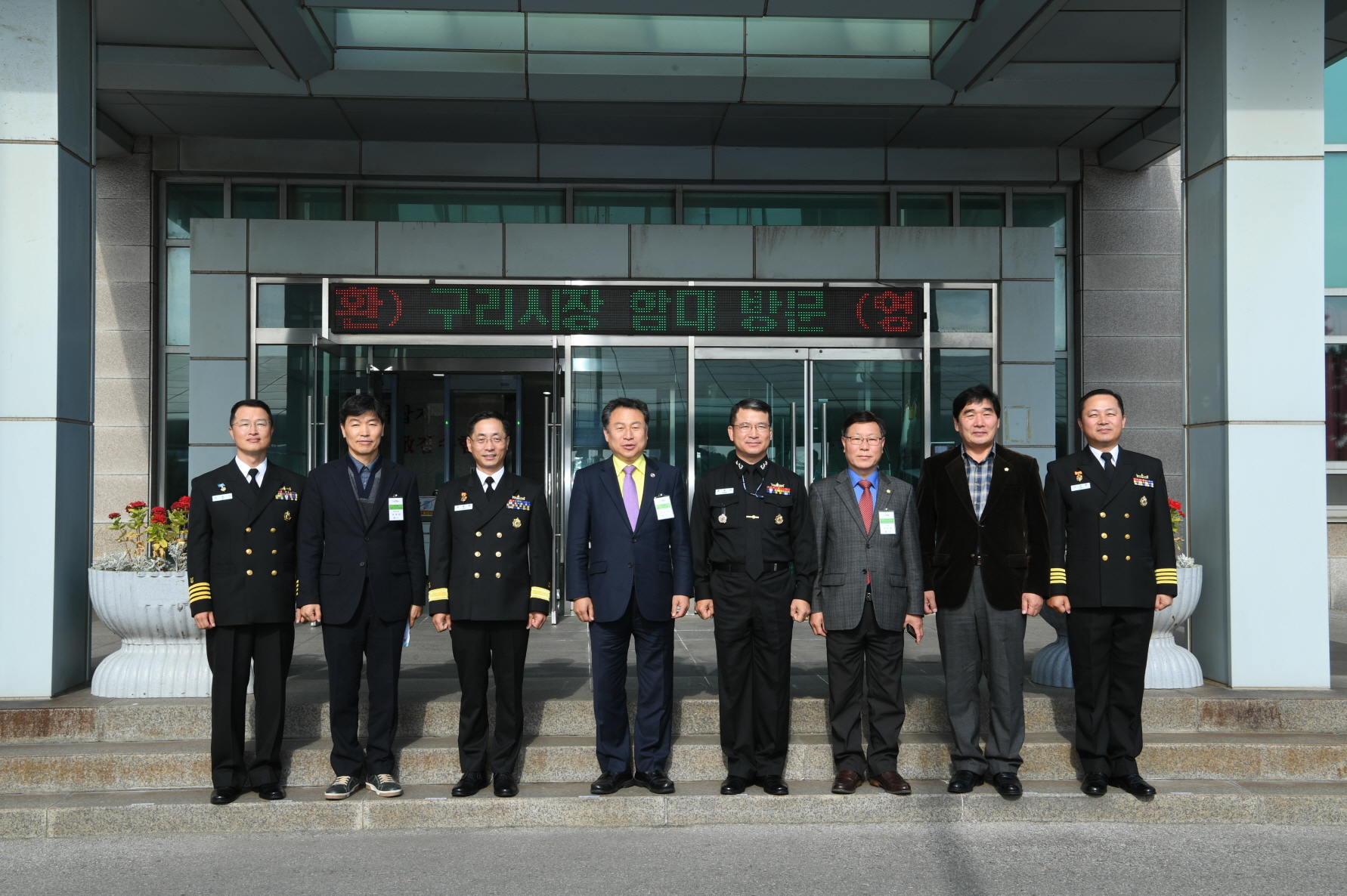 구리시장과 해군1함대 사령관 간담회 이미지 13 - 본문에 자세한설명을 제공합니다.
