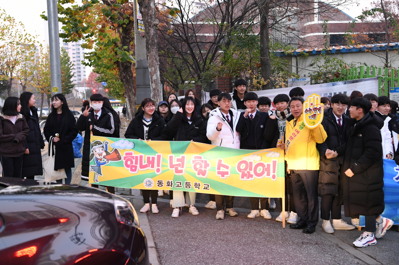 2019학년도 대학수학능력시험 수험생 격려 이미지 42 - 본문에 자세한설명을 제공합니다.