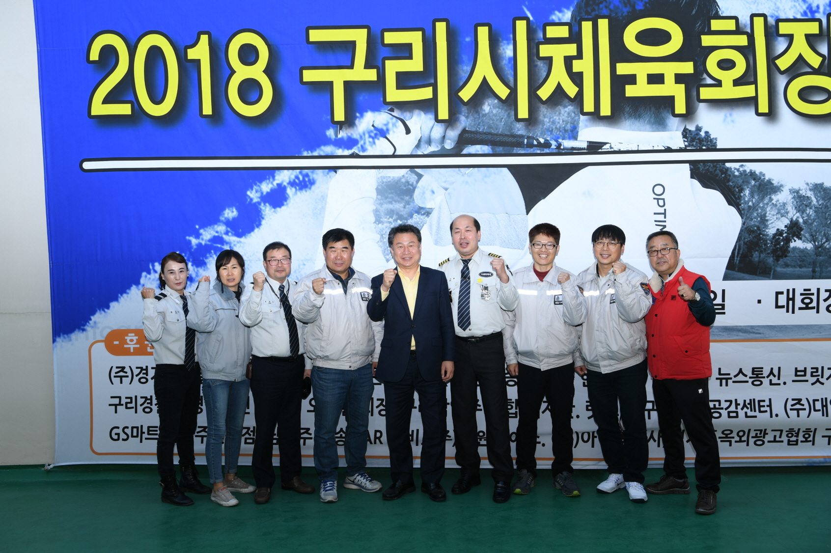구리시체육회장배 경기북부 생활체육 스크린골프대회 개회식 이미지 4 - 본문에 자세한설명을 제공합니다.