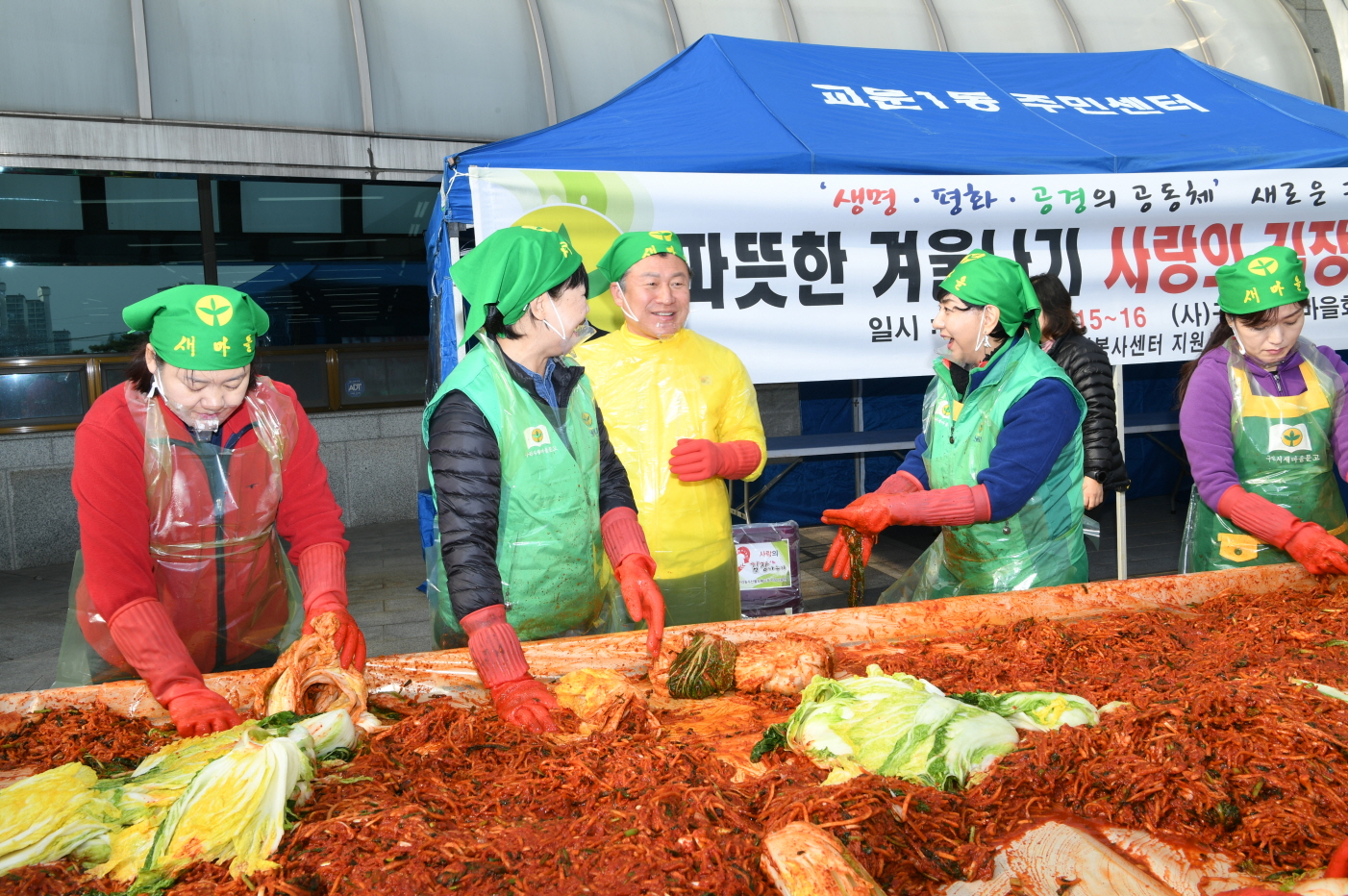 2018 사랑의 김장 나눔 행사 이미지 30 - 본문에 자세한설명을 제공합니다.