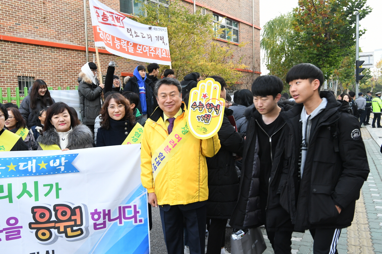 2019학년도 대학수학능력시험 수험생 격려 이미지 17 - 본문에 자세한설명을 제공합니다.