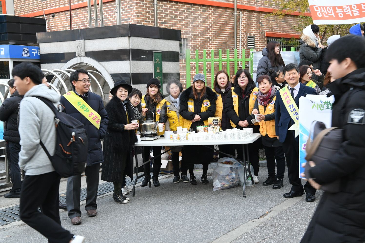 2019학년도 대학수학능력시험 수험생 격려 이미지 12 - 본문에 자세한설명을 제공합니다.