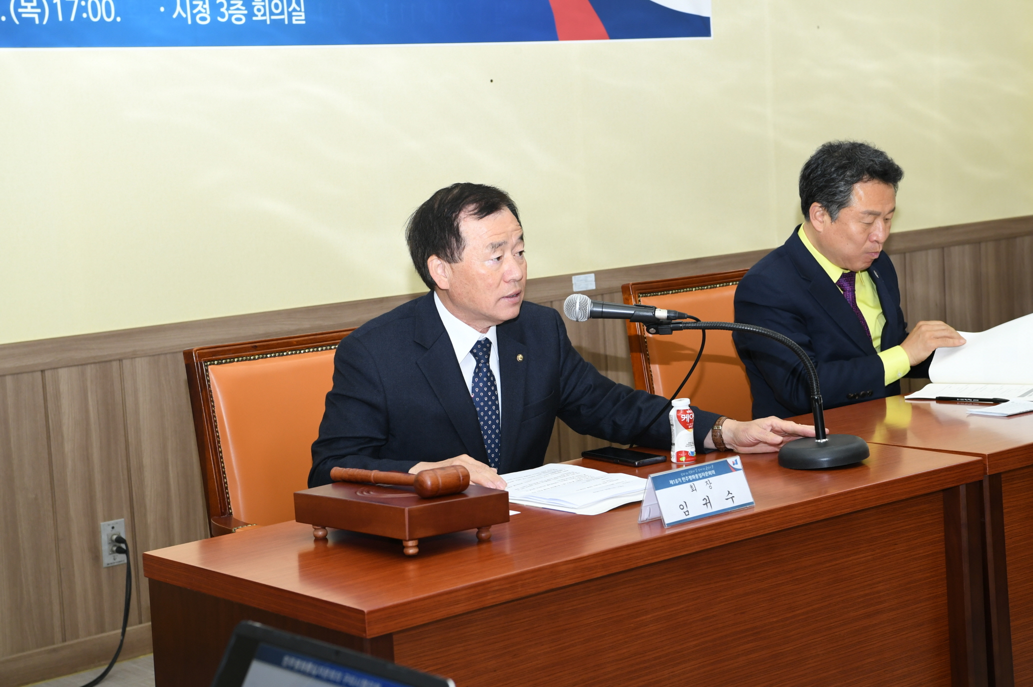 민주평통자문위원회 4분기 정기회개최 이미지 13 - 본문에 자세한설명을 제공합니다.
