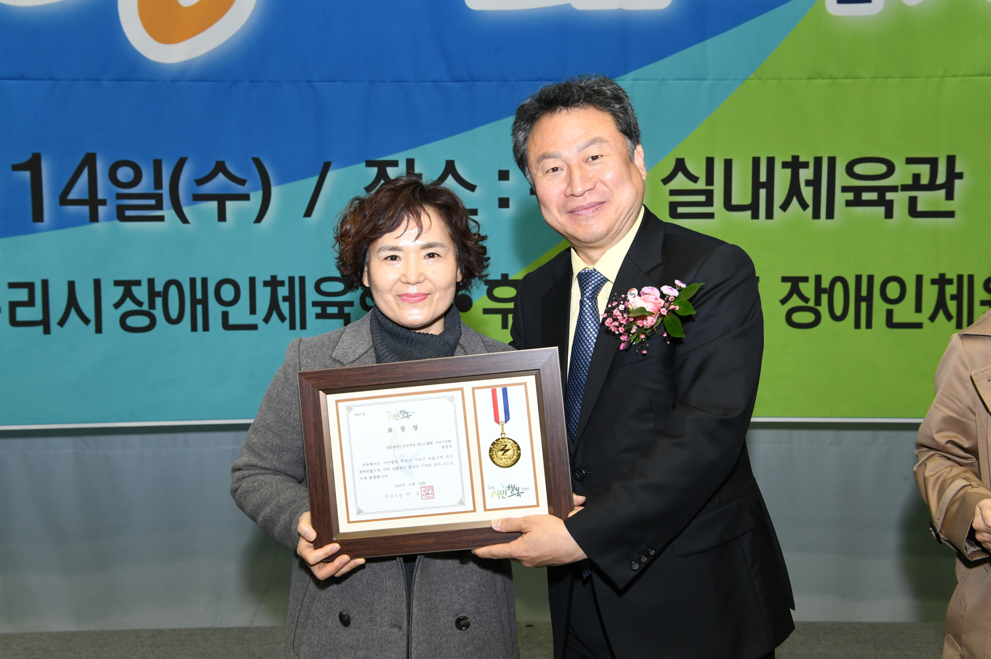포토뉴스 보기 - 우리 구리 우리 구리