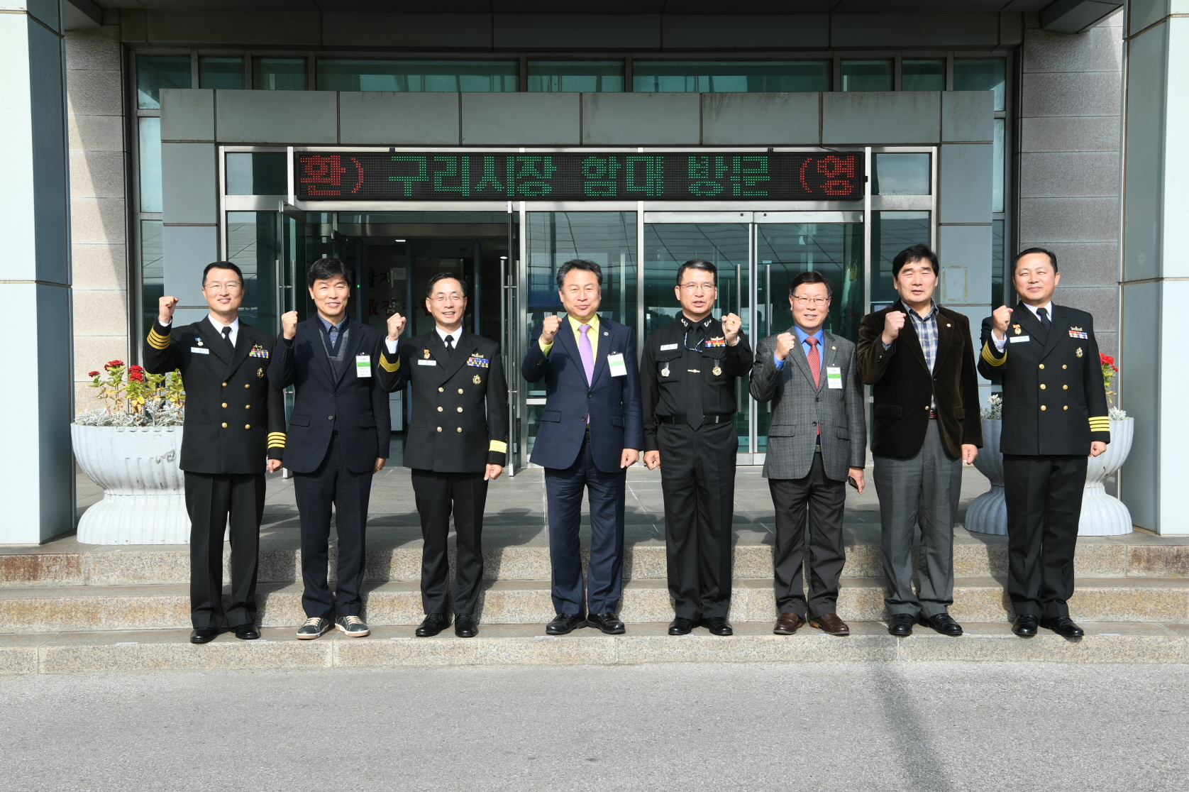 구리시장과 해군1함대 사령관 간담회 이미지 12 - 본문에 자세한설명을 제공합니다.
