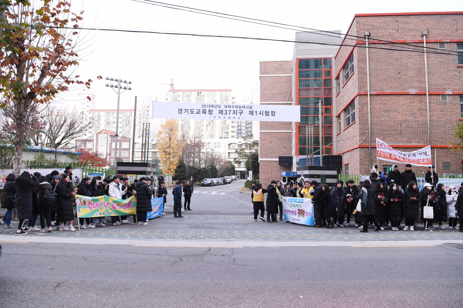 2019학년도 대학수학능력시험 수험생 격려 이미지 53 - 본문에 자세한설명을 제공합니다.