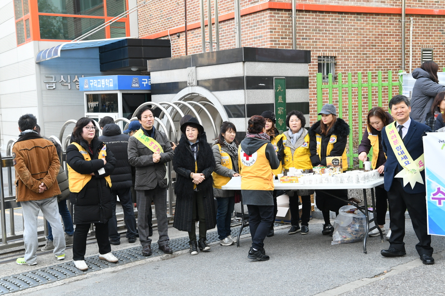 2019학년도 대학수학능력시험 수험생 격려 이미지 11 - 본문에 자세한설명을 제공합니다.