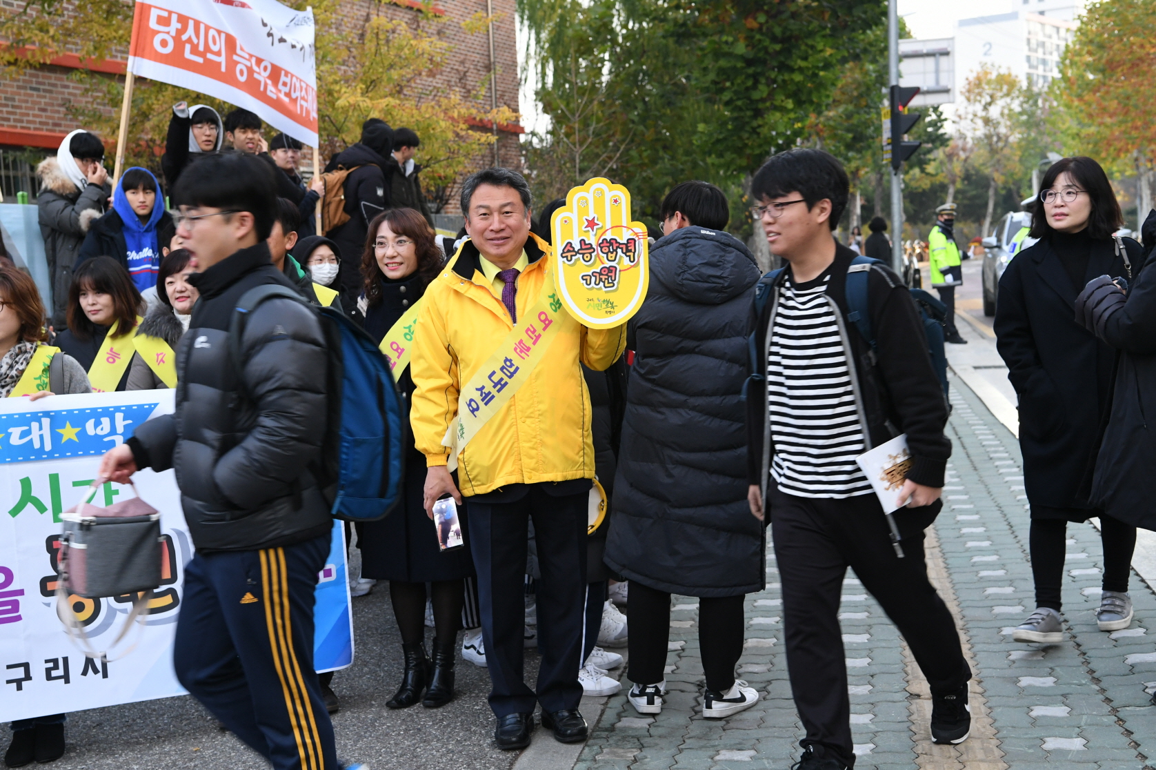 2019학년도 대학수학능력시험 수험생 격려 이미지 31 - 본문에 자세한설명을 제공합니다.