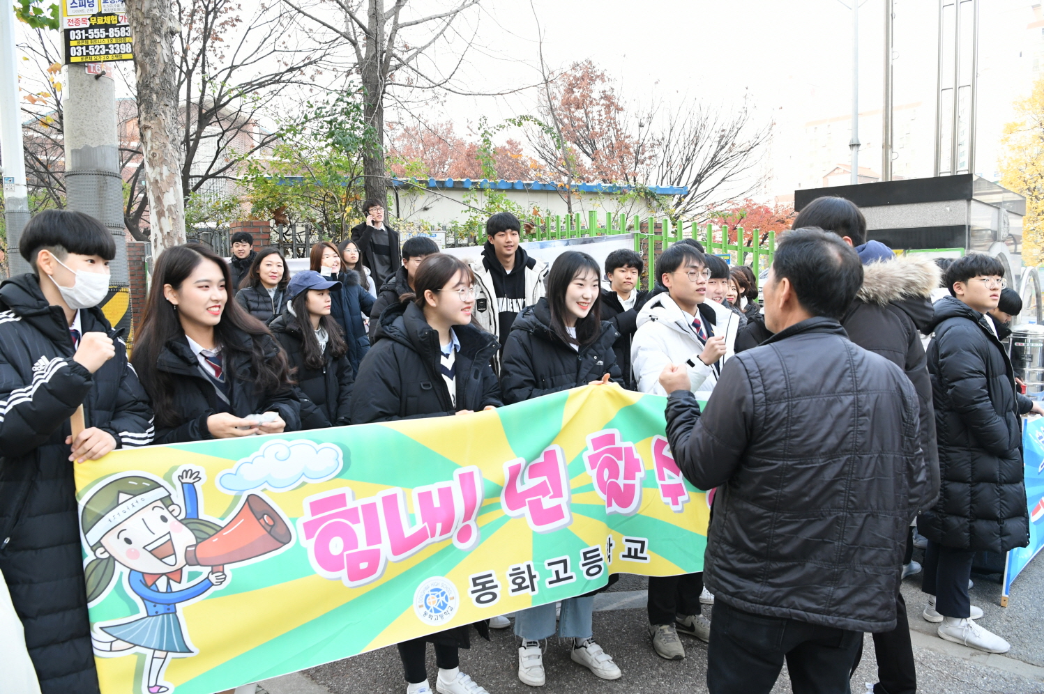 2019학년도 대학수학능력시험 수험생 격려 이미지 23 - 본문에 자세한설명을 제공합니다.