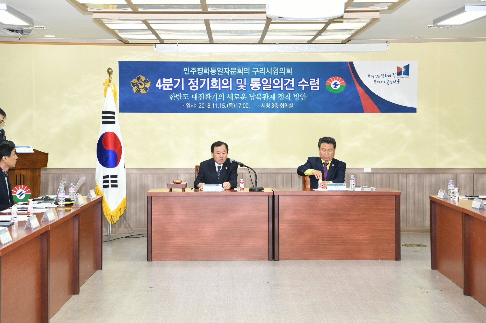 민주평통자문위원회 4분기 정기회개최 이미지 14 - 본문에 자세한설명을 제공합니다.
