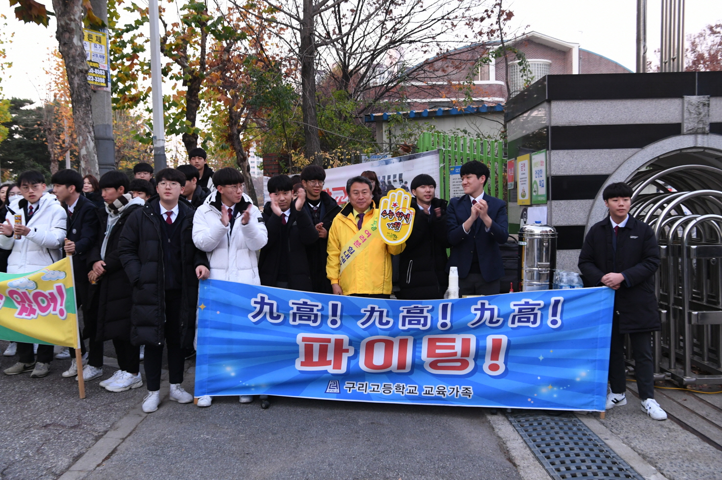 2019학년도 대학수학능력시험 수험생 격려 이미지 46 - 본문에 자세한설명을 제공합니다.