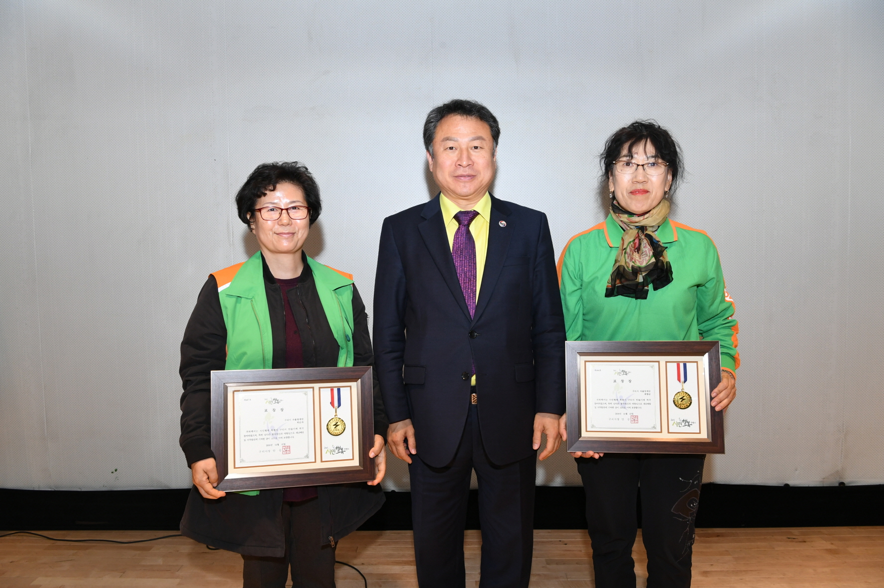 구리시 자율방재단 창설 제10주년 기념식 이미지 7 - 본문에 자세한설명을 제공합니다.