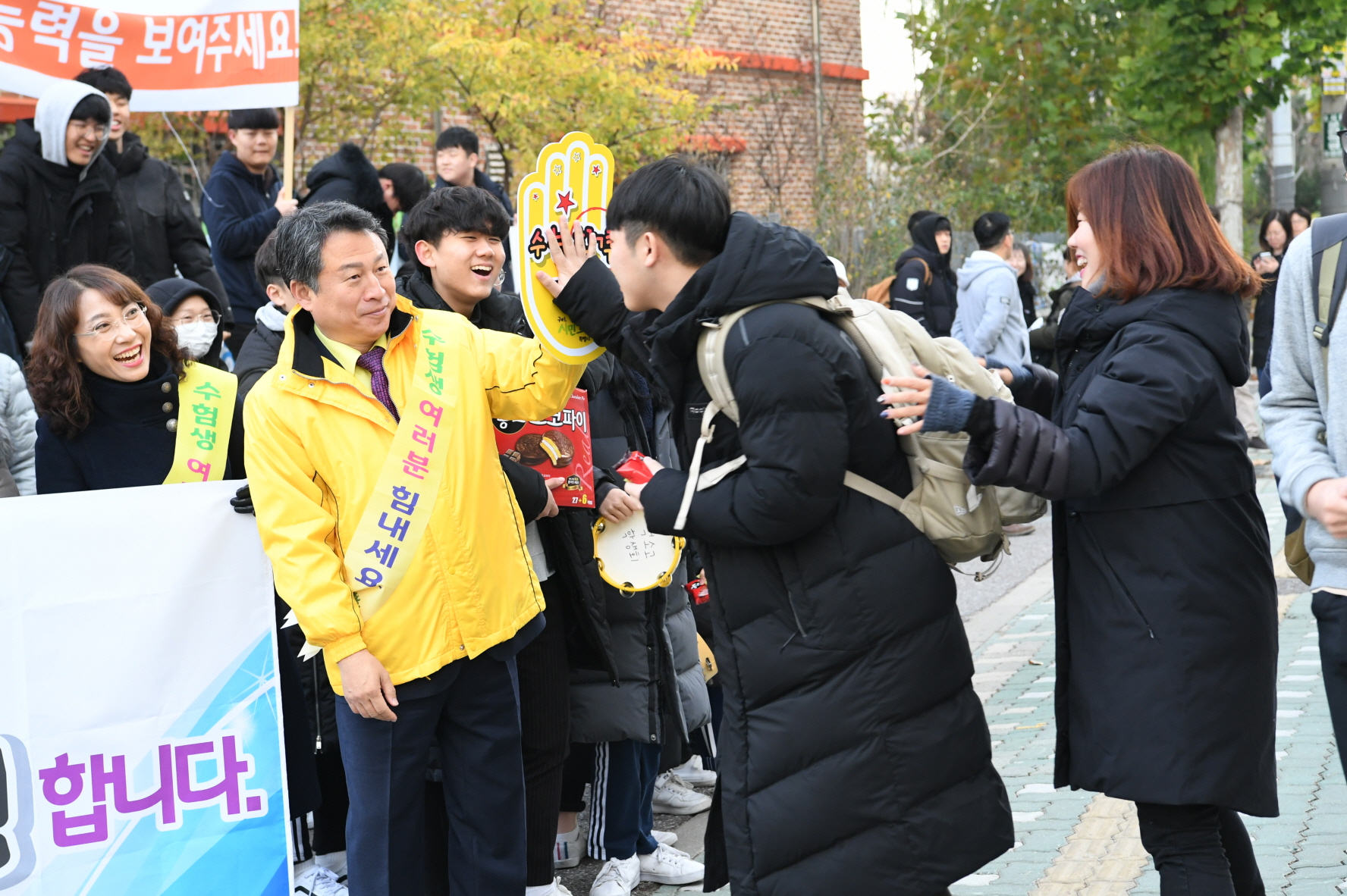 2019학년도 대학수학능력시험 수험생 격려 이미지 24 - 본문에 자세한설명을 제공합니다.