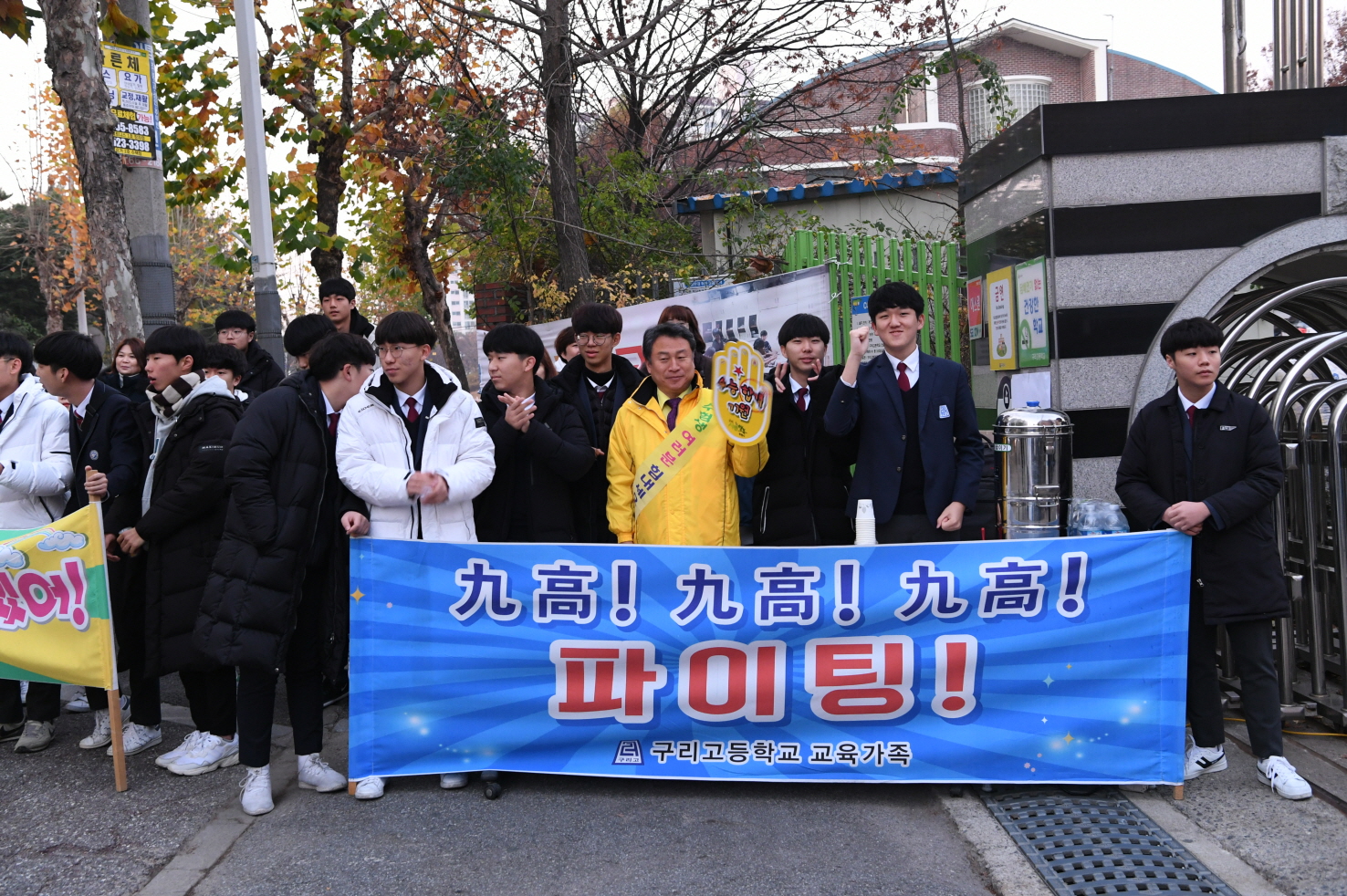 2019학년도 대학수학능력시험 수험생 격려 이미지 45 - 본문에 자세한설명을 제공합니다.