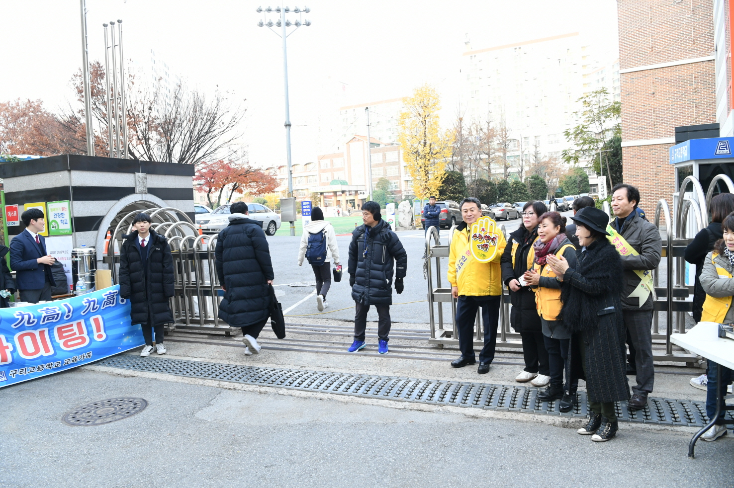 2019학년도 대학수학능력시험 수험생 격려 이미지 2 - 본문에 자세한설명을 제공합니다.