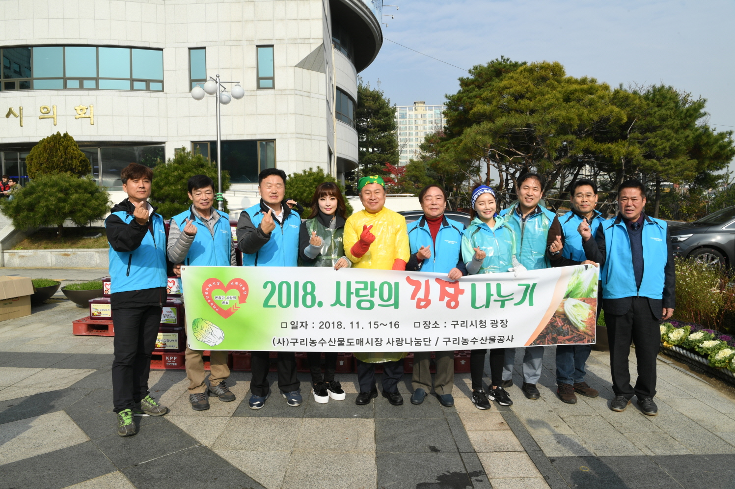 2018 사랑의 김장 나눔 행사 이미지 10 - 본문에 자세한설명을 제공합니다.
