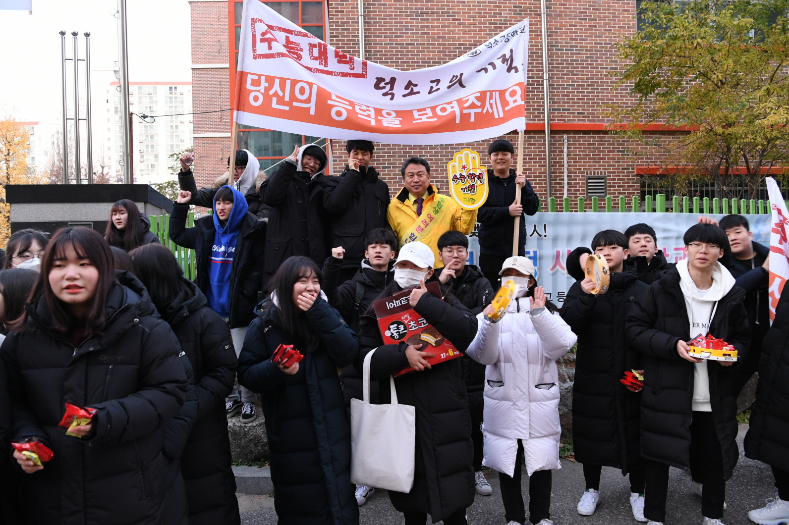2019학년도 대학수학능력시험 수험생 격려 이미지 41 - 본문에 자세한설명을 제공합니다.