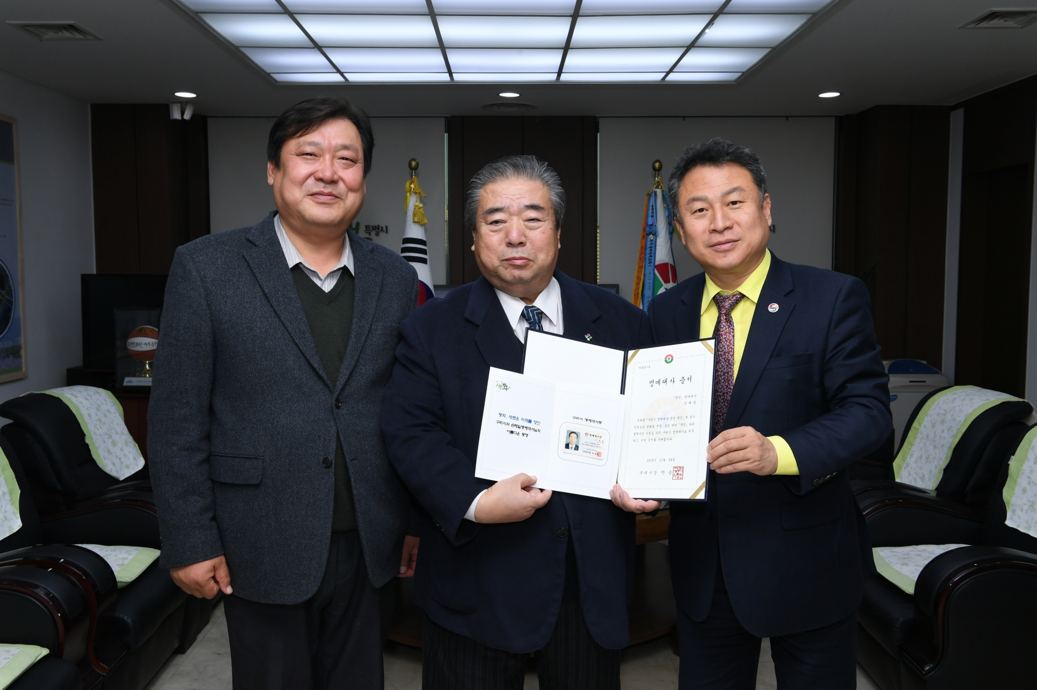 북한명예대사 위촉식 이미지 2 - 본문에 자세한설명을 제공합니다.