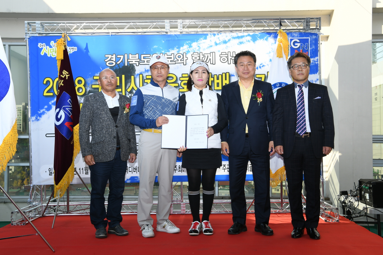 구리시체육회장배 경기북부 생활체육 스크린골프대회 개회식 이미지 20 - 본문에 자세한설명을 제공합니다.