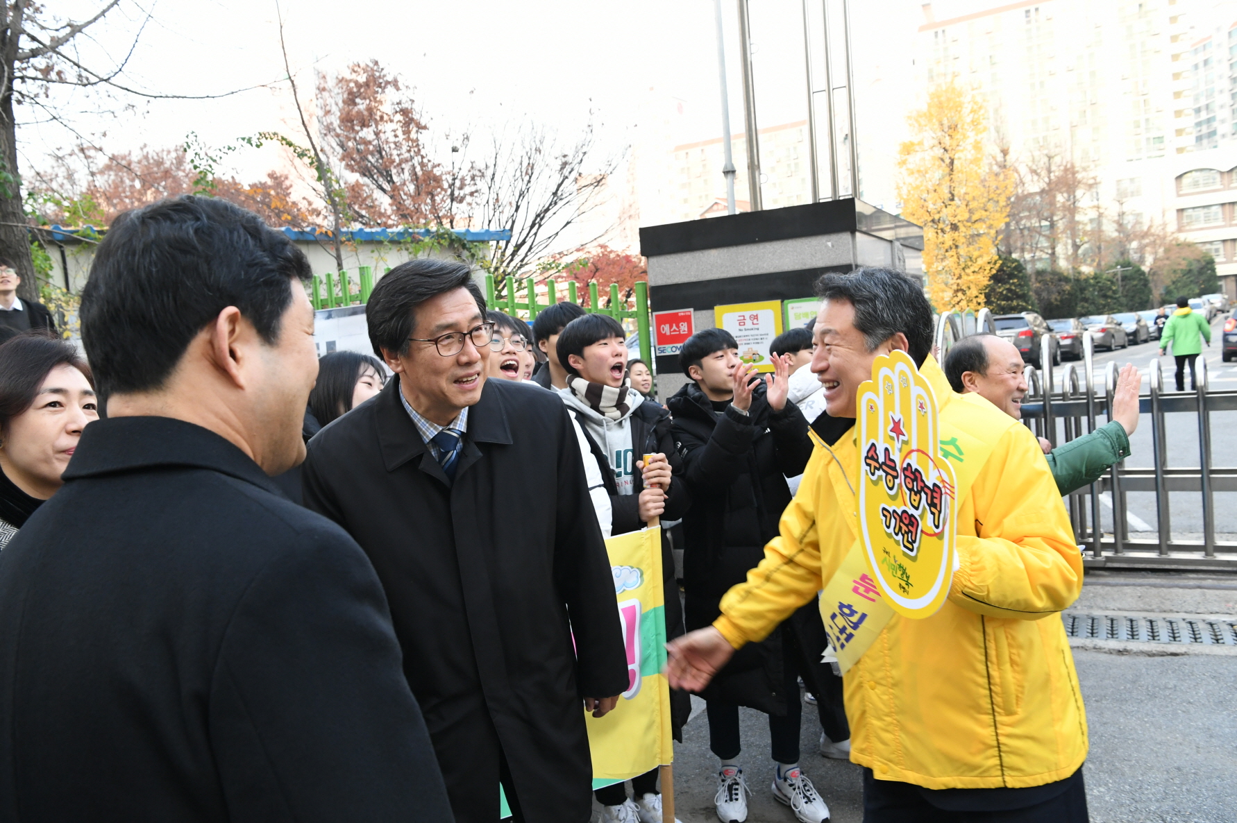 2019학년도 대학수학능력시험 수험생 격려 이미지 20 - 본문에 자세한설명을 제공합니다.