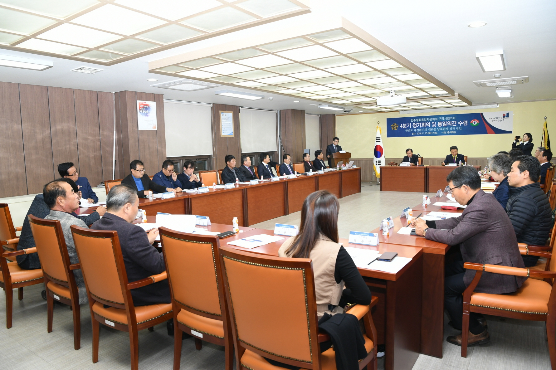 민주평통자문위원회 4분기 정기회개최 이미지 11 - 본문에 자세한설명을 제공합니다.