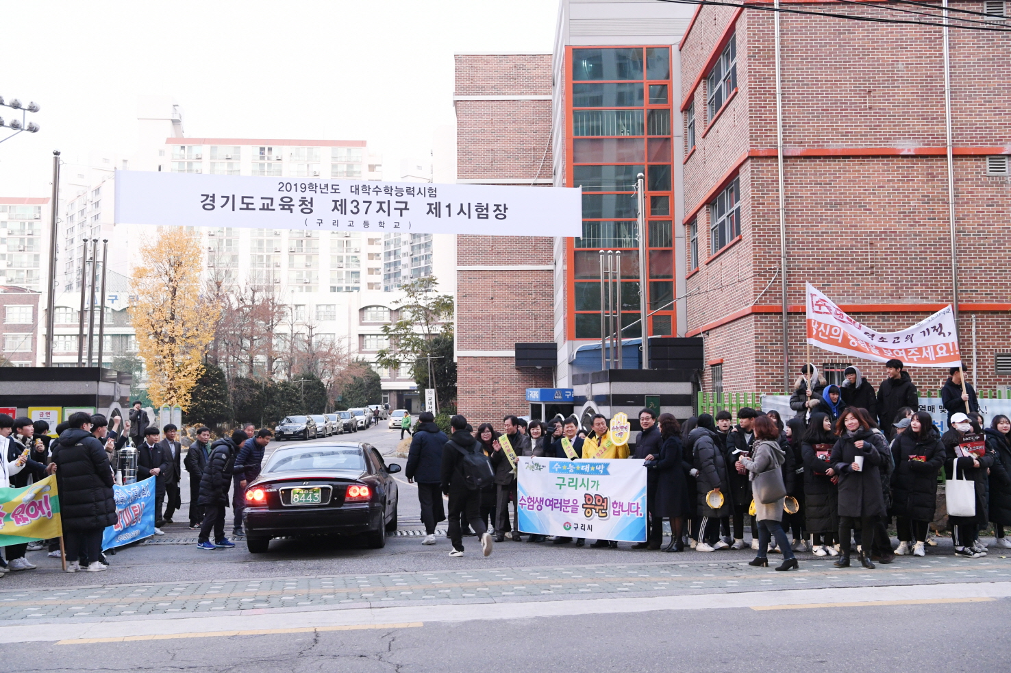 2019학년도 대학수학능력시험 수험생 격려 이미지 51 - 본문에 자세한설명을 제공합니다.