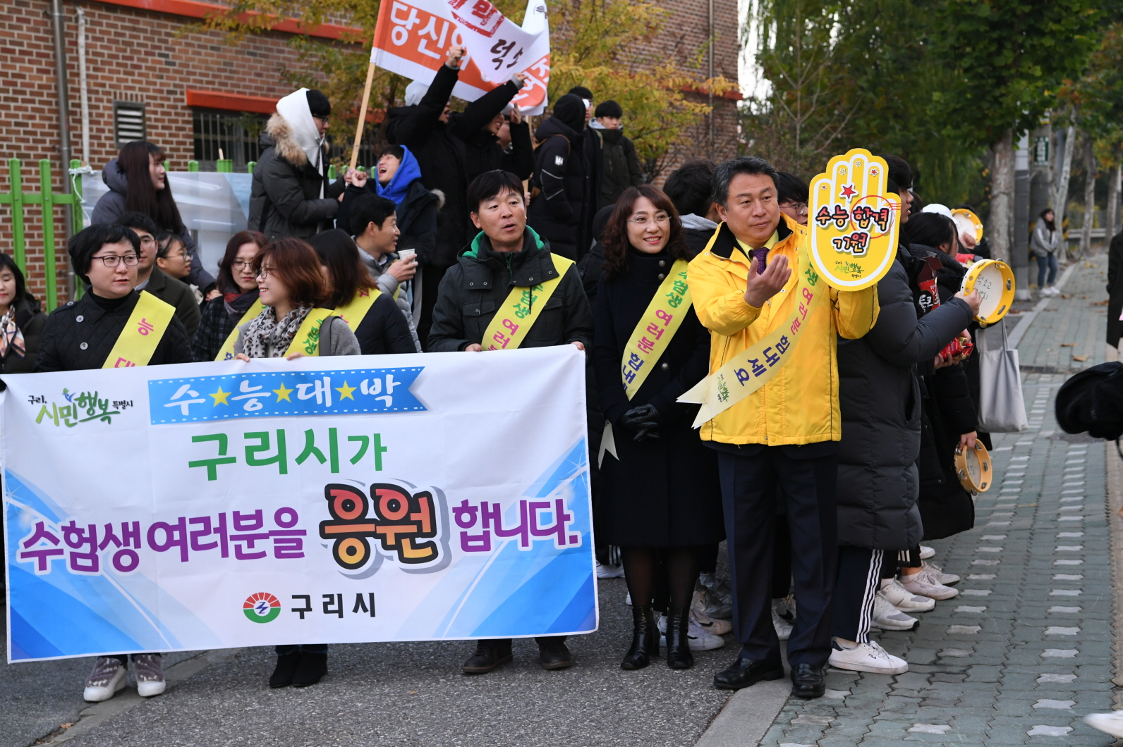 2019학년도 대학수학능력시험 수험생 격려 이미지 33 - 본문에 자세한설명을 제공합니다.