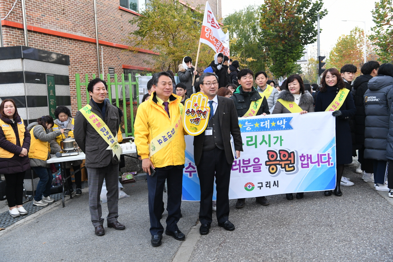 2019학년도 대학수학능력시험 수험생 격려 이미지 30 - 본문에 자세한설명을 제공합니다.