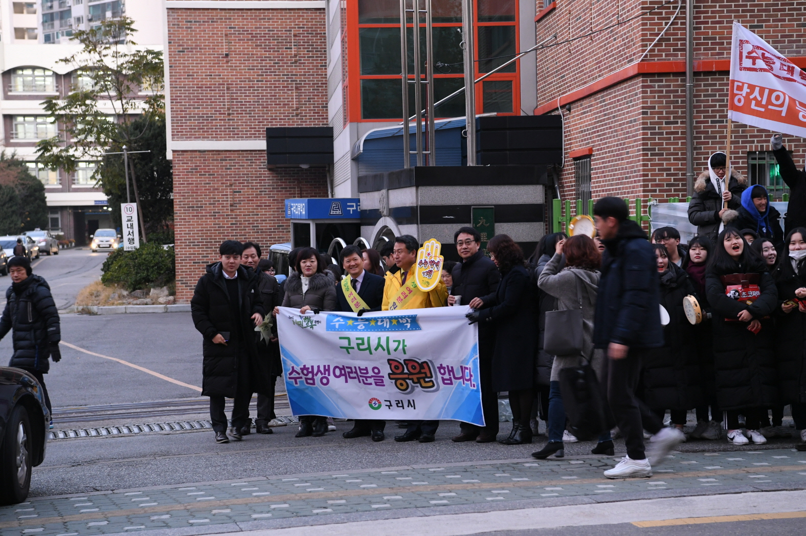 2019학년도 대학수학능력시험 수험생 격려 이미지 52 - 본문에 자세한설명을 제공합니다.