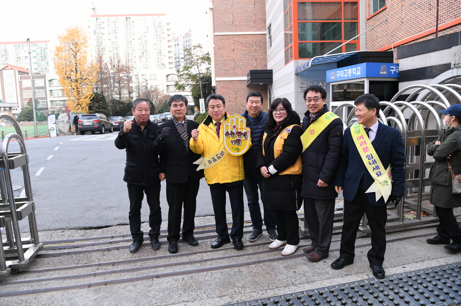 2019학년도 대학수학능력시험 수험생 격려 이미지 38 - 본문에 자세한설명을 제공합니다.