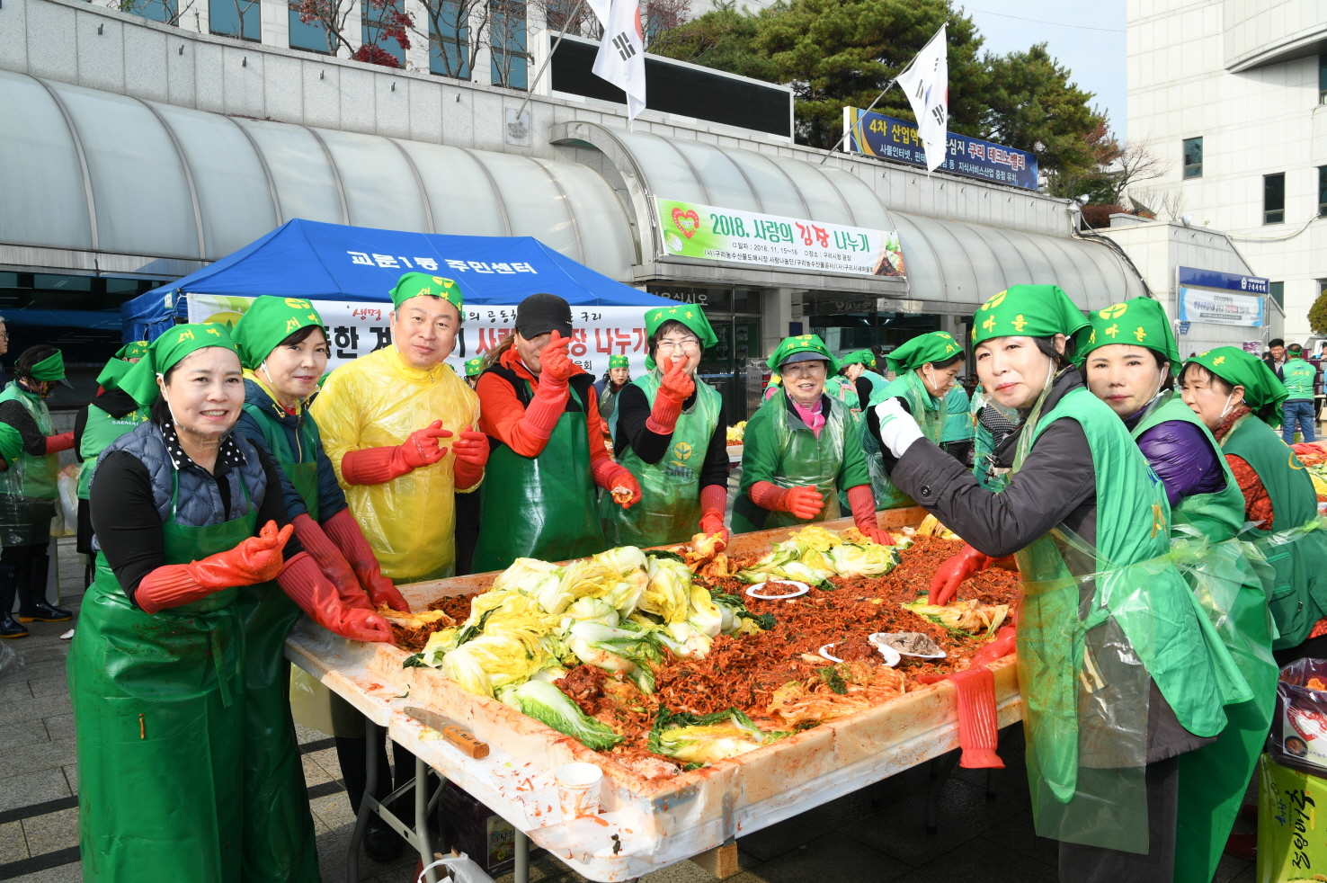 2018 사랑의 김장 나눔 행사 이미지 11 - 본문에 자세한설명을 제공합니다.