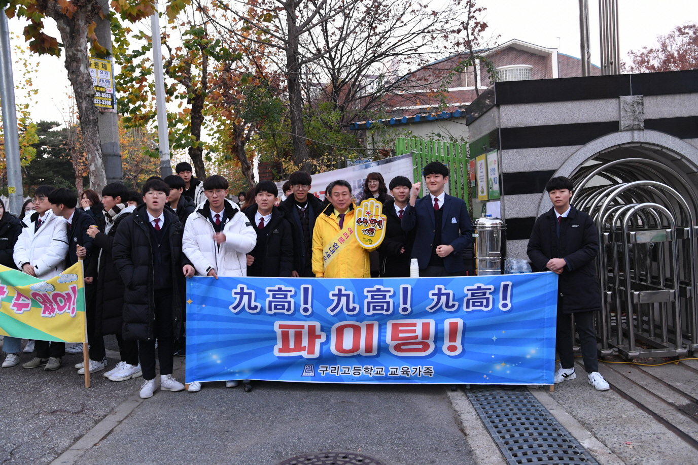 2019학년도 대학수학능력시험 수험생 격려 이미지 48 - 본문에 자세한설명을 제공합니다.