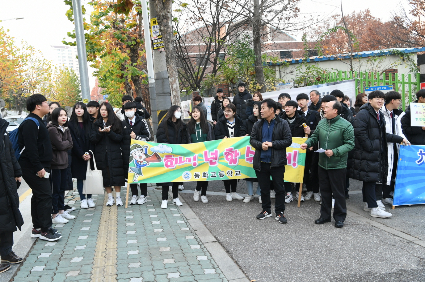 2019학년도 대학수학능력시험 수험생 격려 이미지 18 - 본문에 자세한설명을 제공합니다.