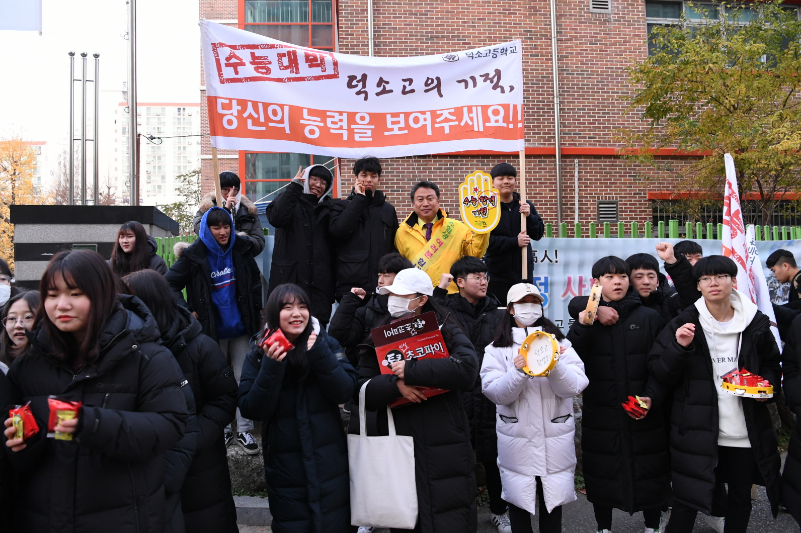 2019학년도 대학수학능력시험 수험생 격려 이미지 40 - 본문에 자세한설명을 제공합니다.