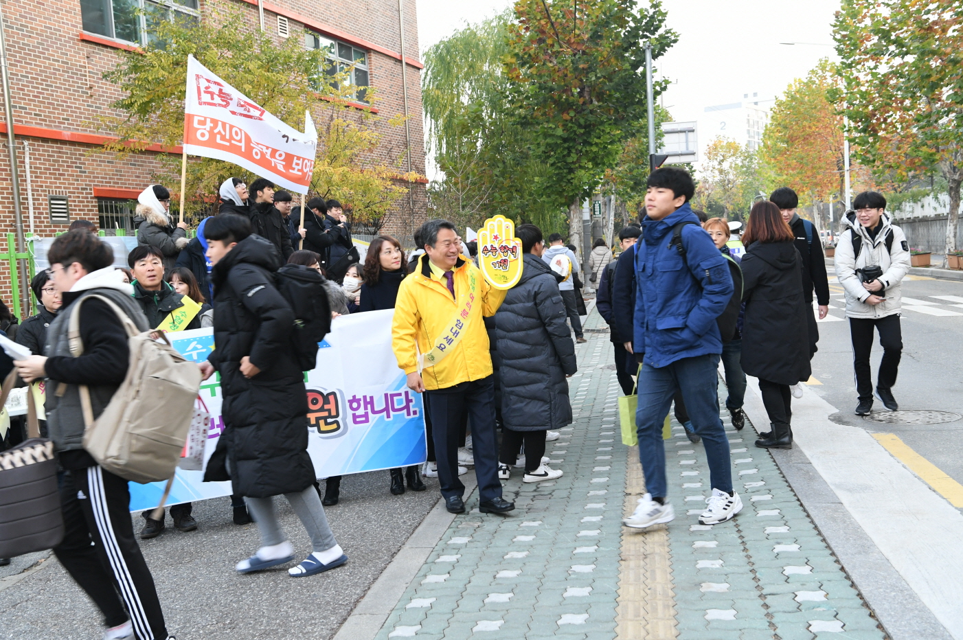 2019학년도 대학수학능력시험 수험생 격려 이미지 27 - 본문에 자세한설명을 제공합니다.