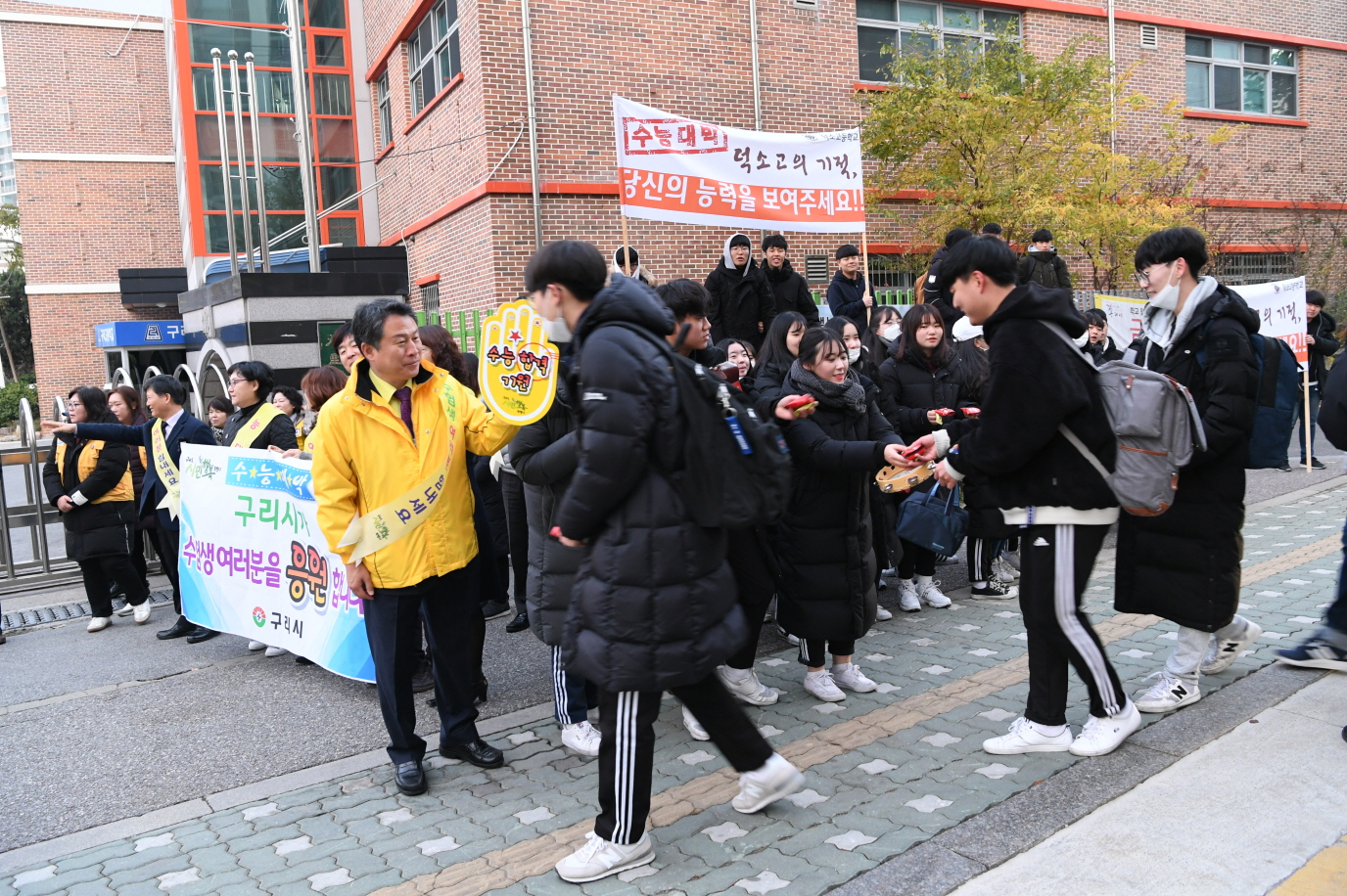 2019학년도 대학수학능력시험 수험생 격려 이미지 36 - 본문에 자세한설명을 제공합니다.