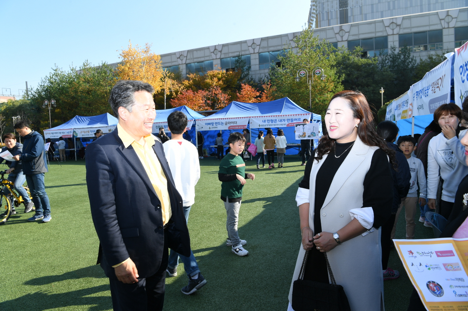 인창동 꿈마을 가족잔치 이미지 10 - 본문에 자세한설명을 제공합니다.