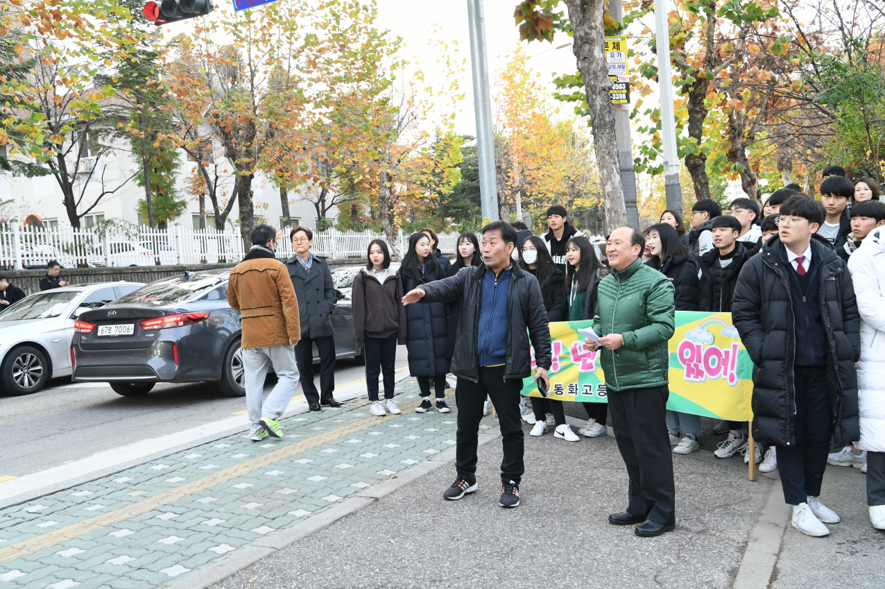 2019학년도 대학수학능력시험 수험생 격려 이미지 10 - 본문에 자세한설명을 제공합니다.