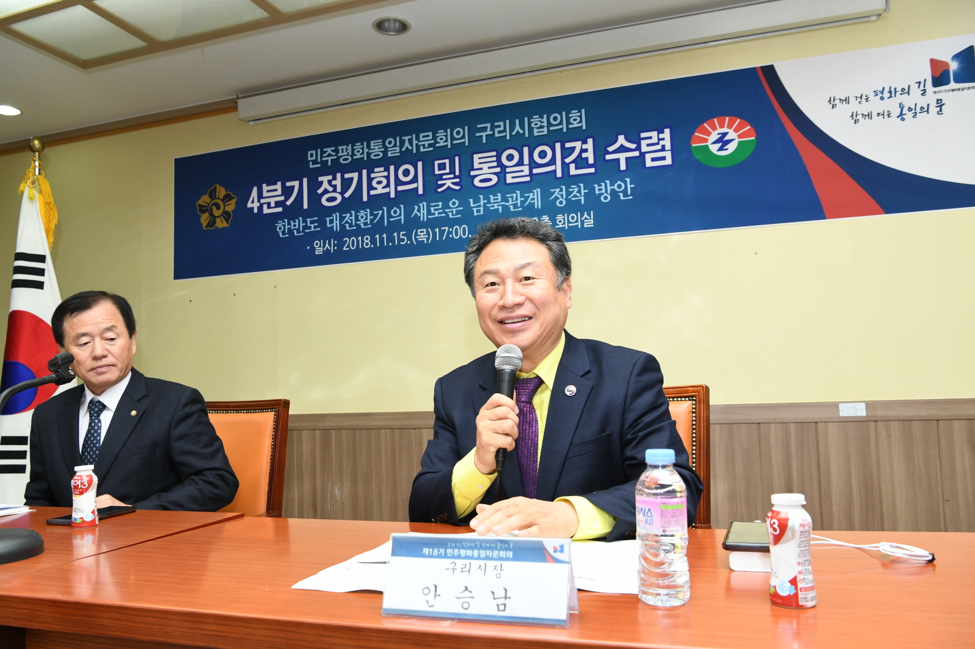 민주평통자문위원회 4분기 정기회개최 이미지 4 - 본문에 자세한설명을 제공합니다.