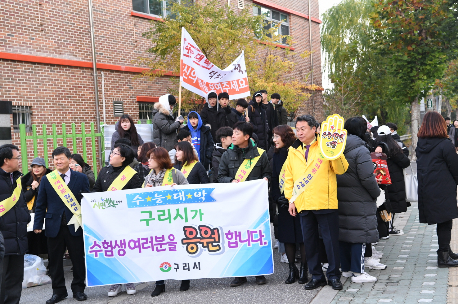 2019학년도 대학수학능력시험 수험생 격려 이미지 34 - 본문에 자세한설명을 제공합니다.