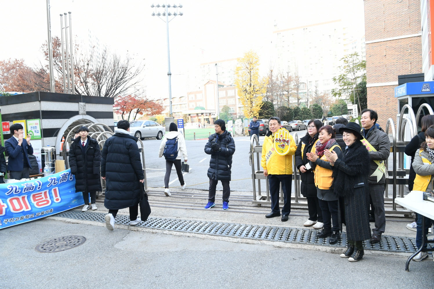 2019학년도 대학수학능력시험 수험생 격려 이미지 3 - 본문에 자세한설명을 제공합니다.