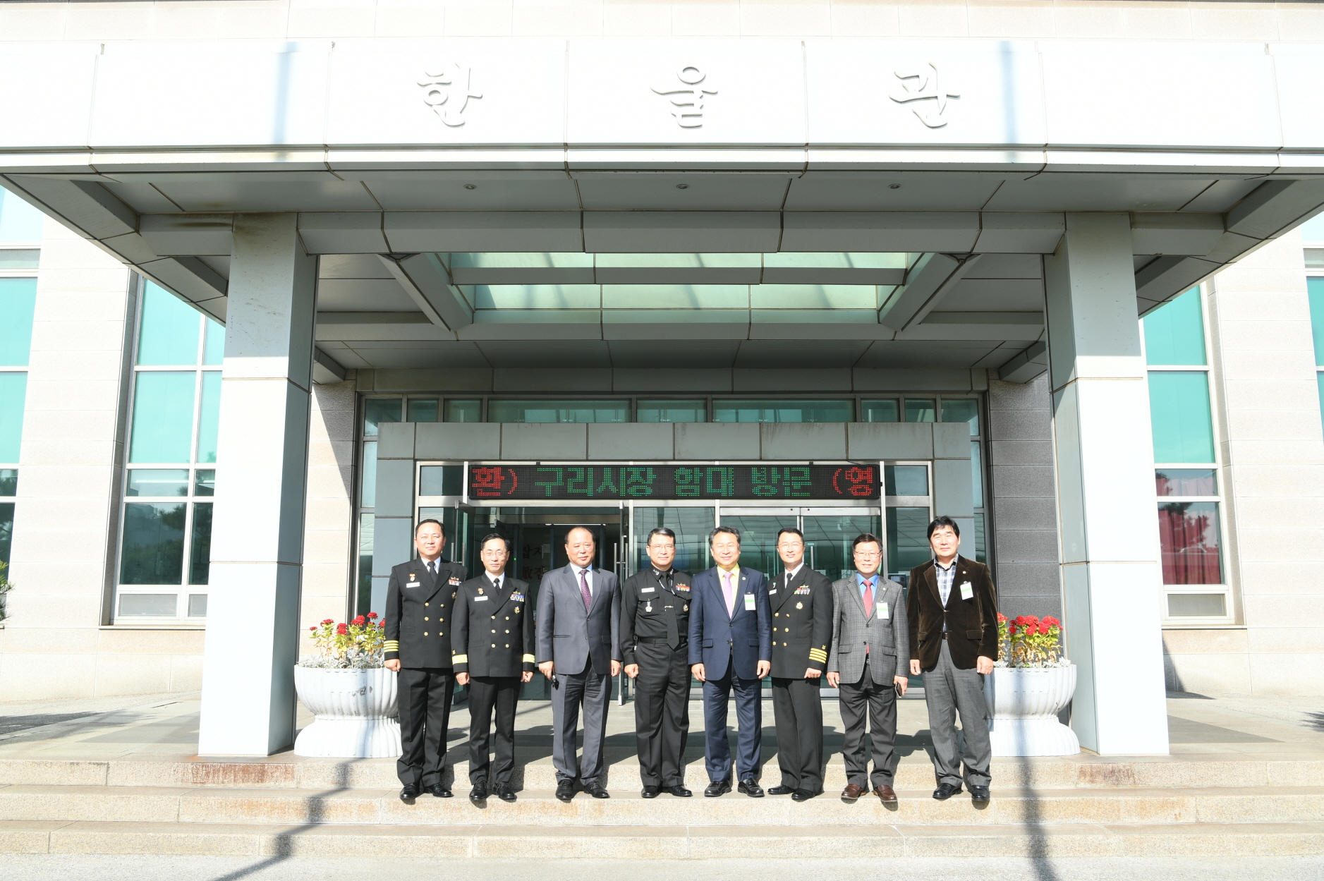 구리시장과 해군1함대 사령관 간담회 이미지 2 - 본문에 자세한설명을 제공합니다.