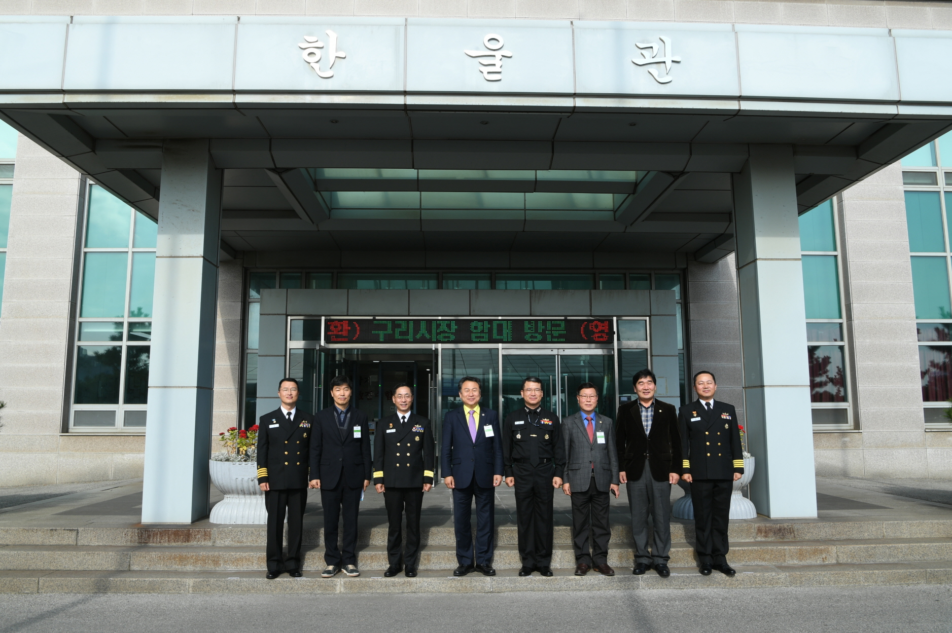 구리시장과 해군1함대 사령관 간담회 이미지 14 - 본문에 자세한설명을 제공합니다.
