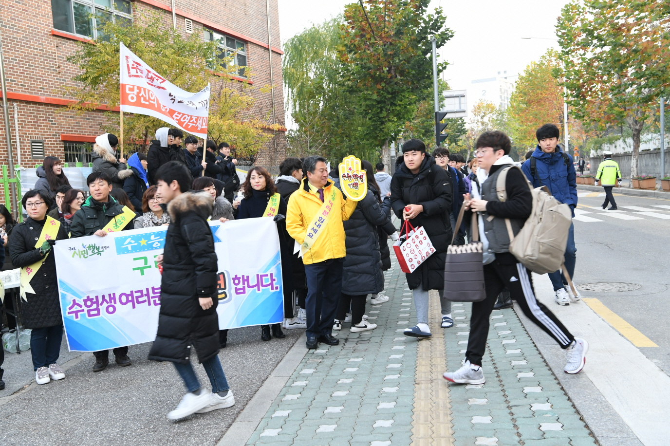 2019학년도 대학수학능력시험 수험생 격려 이미지 28 - 본문에 자세한설명을 제공합니다.